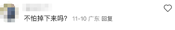 航空公司用胶带粘飞机舷窗？乘客曝光，航司回应（组图） - 5