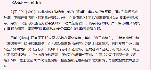 又一位去世！音乐教父患癌离世，生前帮儿子招妓？多次出轨和爱妻反目成仇（组图） - 43