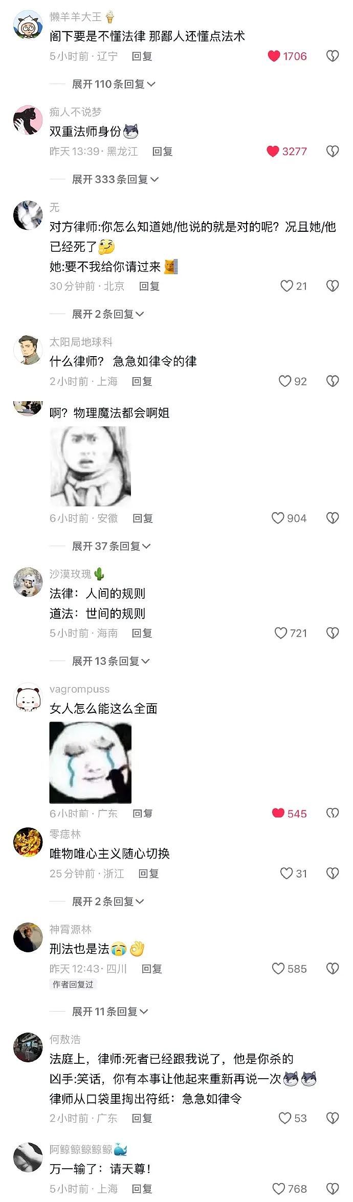 【爆笑】香奈儿大秀翻车了？网友：冰红茶或成为最大赢家...（组图） - 14