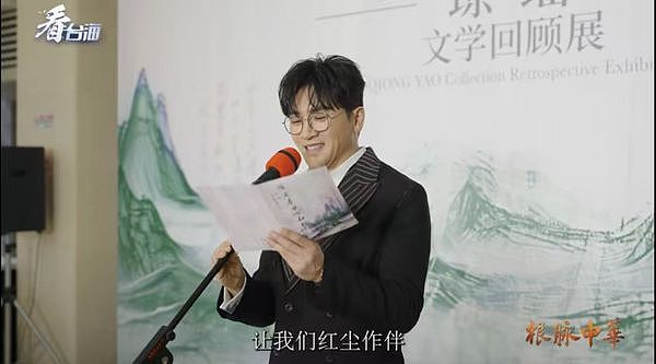 琼瑶北京个展透露离别讯号？MV歌词巧妙呼应诀别文“翩然离去”（组图） - 2