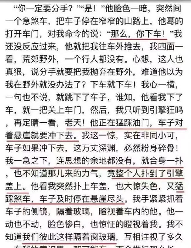 86岁潇洒辞世，琼瑶一生曾多次自杀（组图） - 13