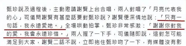 又一位去世！音乐教父患癌离世，生前帮儿子招妓？多次出轨和爱妻反目成仇（组图） - 15