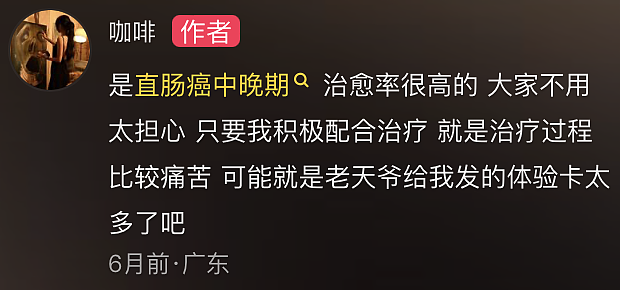 “决定放弃“，她自曝患癌！多位名人因此病逝，发现就是中晚期…（组图） - 5