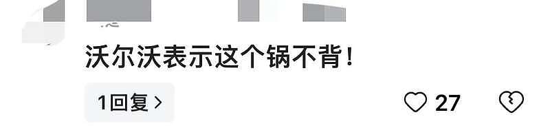 陕西一越野车当街爆炸 司机当场死亡 太惨烈（组图） - 7