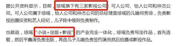 琼瑶花葬完成，儿子亲手撒骨灰入花葬区！林心如一路相伴5小时献花瓣（视频/组图） - 27