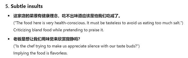 中国留学生在美国用暗号隐晦写差评，餐厅评论区瞬间沦陷，歪果仁看懵了（组图） - 15