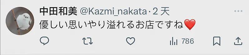 日本便利店给日语不好的外国店员贴告示！上千万日本网友竟拍手称赞？（组图） - 3