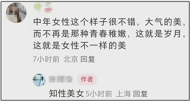 45岁高圆圆现身奢牌晚宴，撞脸李嘉欣气质变丰韵，被赞优雅老去（组图） - 7