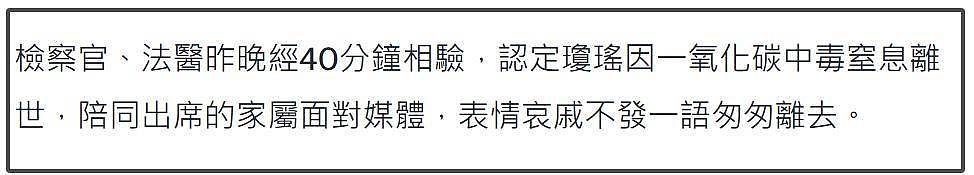 琼瑶早已做房产分配？故居改建14层大楼，家属分得13户市值15亿（组图） - 3