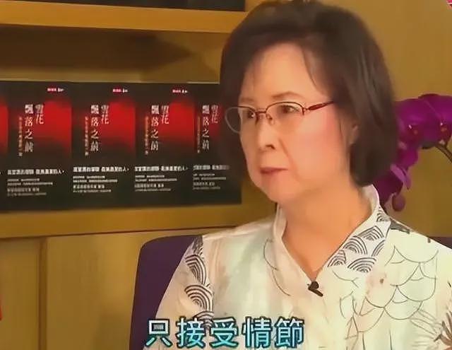 琼瑶之死的悲伤内情：与继子争遗产，晚年坏事缠身（组图） - 19