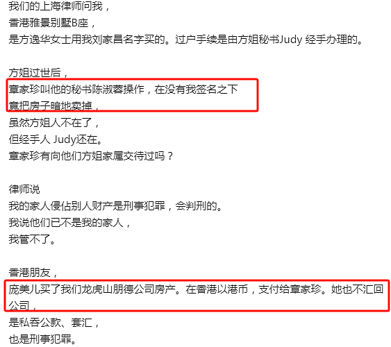 又一位去世！音乐教父患癌离世，生前帮儿子招妓？多次出轨和爱妻反目成仇（组图） - 8