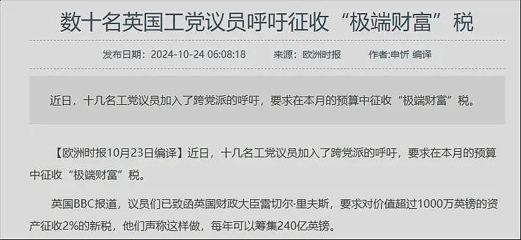 甩卖38亿豪宅，顶级富豪刘銮雄准备跑了…（组图） - 5