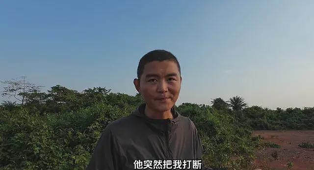 中国博主在非洲遭敲诈，报警后还被关押27小时，释放时心怀怨气（组图） - 21