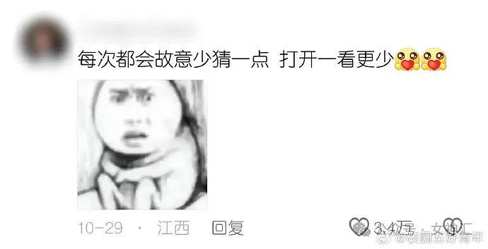 【爆笑】和王思聪谈恋爱，第一天就能收到香奈儿50万的包包？网友傻眼：这操作谁扛得住（视频/组图） - 57