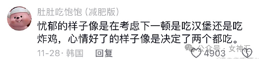 【爆笑】和王思聪谈恋爱，第一天就能收到香奈儿50万的包包？网友傻眼：这操作谁扛得住（视频/组图） - 54