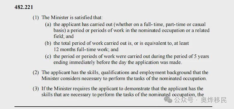 澳洲新政突破！SID雇主担保职业翻倍扩列！申请条件放宽！456个职业有1年经验就能拿PR，不要太香！（组图） - 2