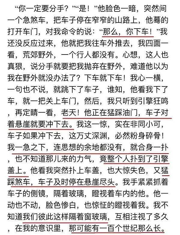 86岁的琼瑶走了，留给我们的是肉麻、过时，和三观不正？（组图） - 49