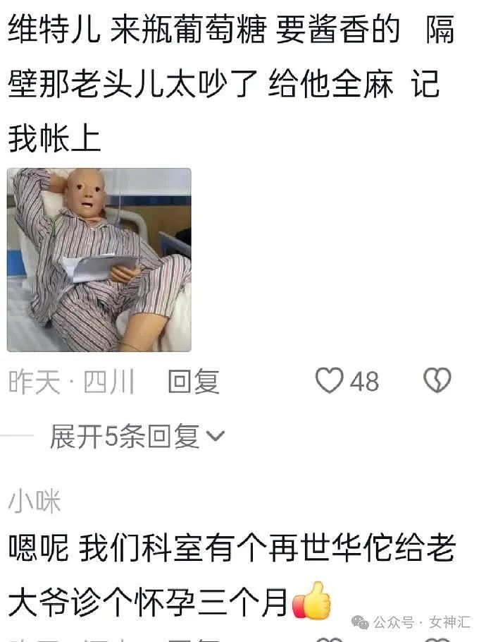 【爆笑】和王思聪谈恋爱，第一天就能收到香奈儿50万的包包？网友傻眼：这操作谁扛得住（视频/组图） - 19