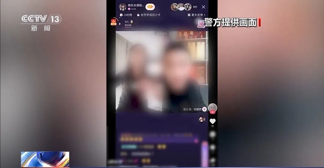 网红男子用竹签戳女游客屁股狂涨4000万粉丝？全网暴怒后续更炸裂！（视频/组图） - 16