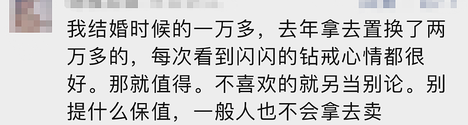 大跳水！下跌超80%，网友懵了：一下亏了好几万（组图） - 11