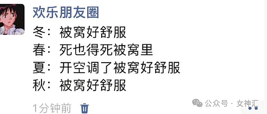 【爆笑】和王思聪谈恋爱，第一天就能收到香奈儿50万的包包？网友傻眼：这操作谁扛得住（视频/组图） - 15