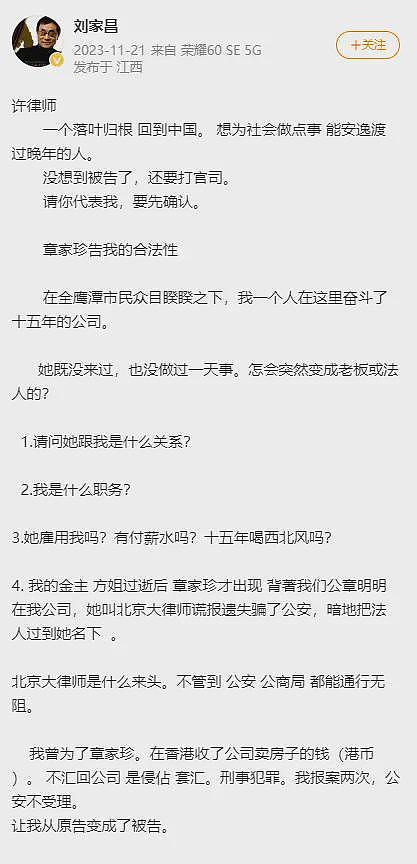 刘家昌追思会地点曝光！位于江西一个小村中，背后原因惹网友泪目（组图） - 8