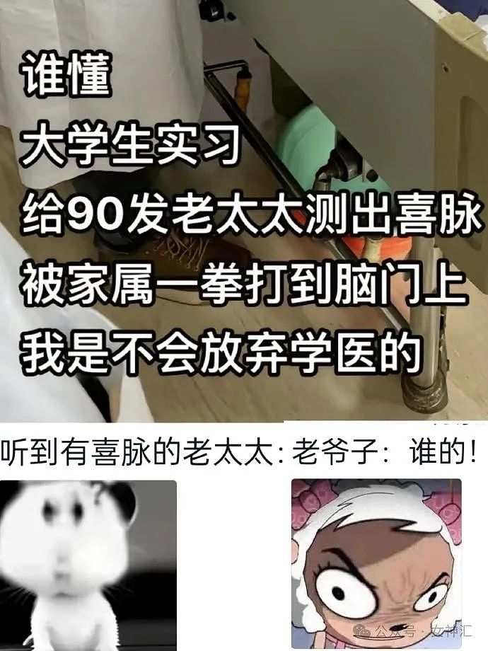 【爆笑】和王思聪谈恋爱，第一天就能收到香奈儿50万的包包？网友傻眼：这操作谁扛得住（视频/组图） - 16