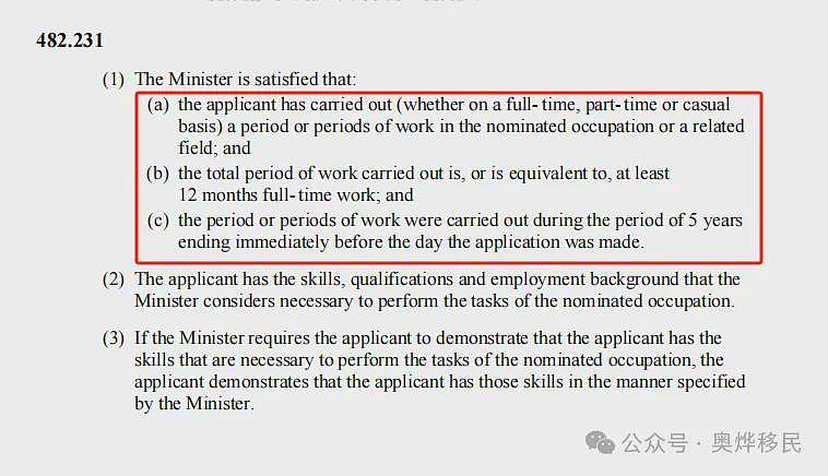 澳洲新政突破！SID雇主担保职业翻倍扩列！申请条件放宽！456个职业有1年经验就能拿PR，不要太香！（组图） - 3