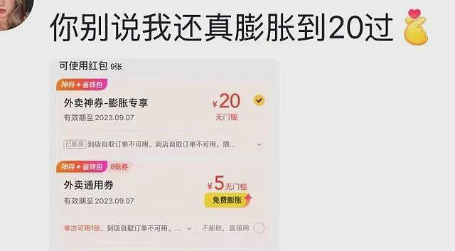 MIT豪门少爷何猷君，被当代打工穷鬼虐惨了（组图） - 20