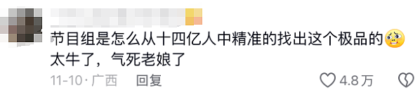 和外国朋友一起看再见爱人，外国朋友竟然同情麦琳？（组图） - 20