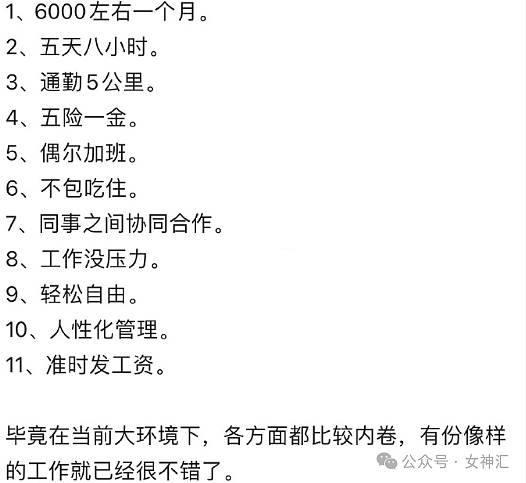 【爆笑】和王思聪谈恋爱，第一天就能收到香奈儿50万的包包？网友傻眼：这操作谁扛得住（视频/组图） - 12