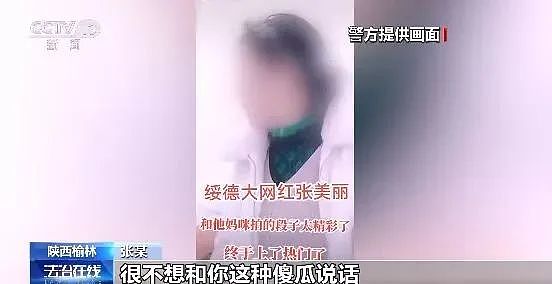 网红男子用竹签戳女游客屁股狂涨4000万粉丝？全网暴怒后续更炸裂！（视频/组图） - 15