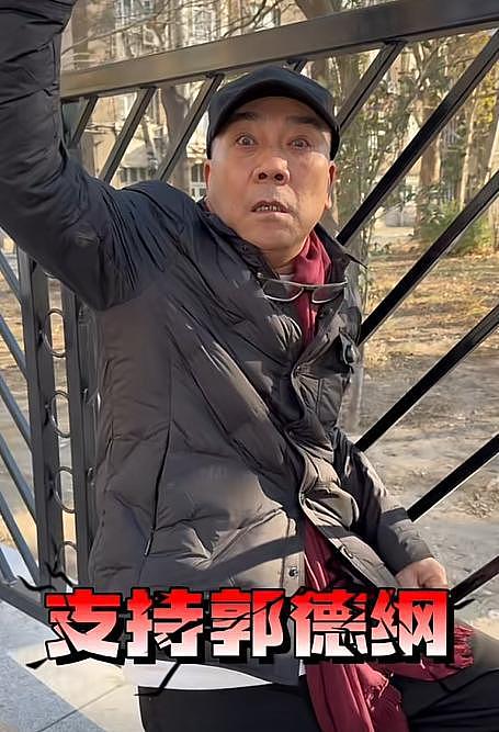 62岁杨议现身精神病院门口！称自己得精神分裂，还高喊支持郭德纲（组图） - 19