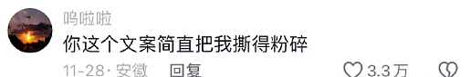 【爆笑】和王思聪谈恋爱，第一天就能收到香奈儿50万的包包？网友傻眼：这操作谁扛得住（视频/组图） - 51