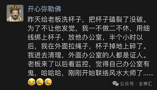 【爆笑】和王思聪谈恋爱，第一天就能收到香奈儿50万的包包？网友傻眼：这操作谁扛得住（视频/组图） - 23