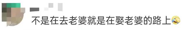 53岁汪峰又要当爸了？森林北晒照疑似怀孕，穿宽松长裙难掩大肚（组图） - 8