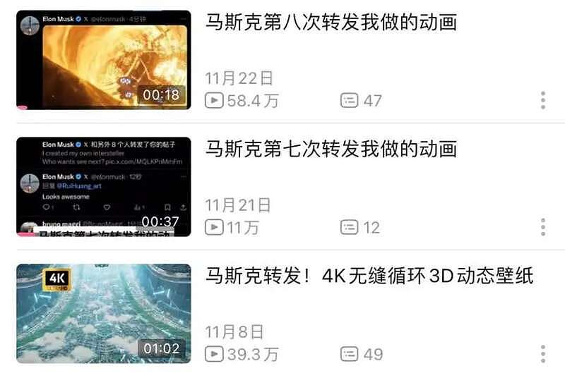 马斯克疯狂爱上的中国00后，视频全网被5亿人围观（组图） - 2