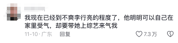 和外国朋友一起看再见爱人，外国朋友竟然同情麦琳？（组图） - 17