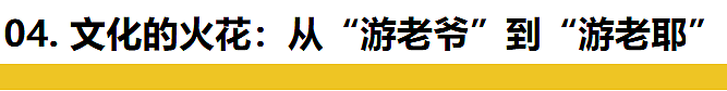 完了！老外把福建“游神”学走了！上街游“耶稣”？真掷“圣杯”了…（组图） - 14