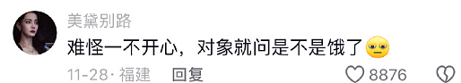 【爆笑】和王思聪谈恋爱，第一天就能收到香奈儿50万的包包？网友傻眼：这操作谁扛得住（视频/组图） - 53