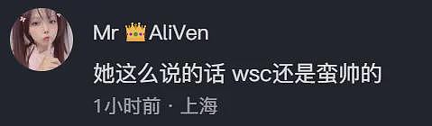 【爆笑】和王思聪谈恋爱，第一天就能收到香奈儿50万的包包？网友傻眼：这操作谁扛得住（视频/组图） - 3