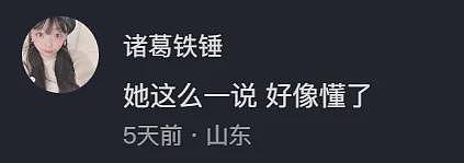 【爆笑】和王思聪谈恋爱，第一天就能收到香奈儿50万的包包？网友傻眼：这操作谁扛得住（视频/组图） - 4