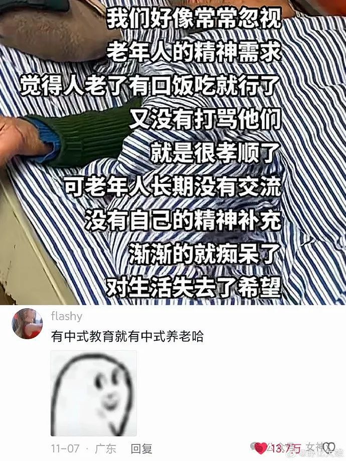 【爆笑】和王思聪谈恋爱，第一天就能收到香奈儿50万的包包？网友傻眼：这操作谁扛得住（视频/组图） - 24