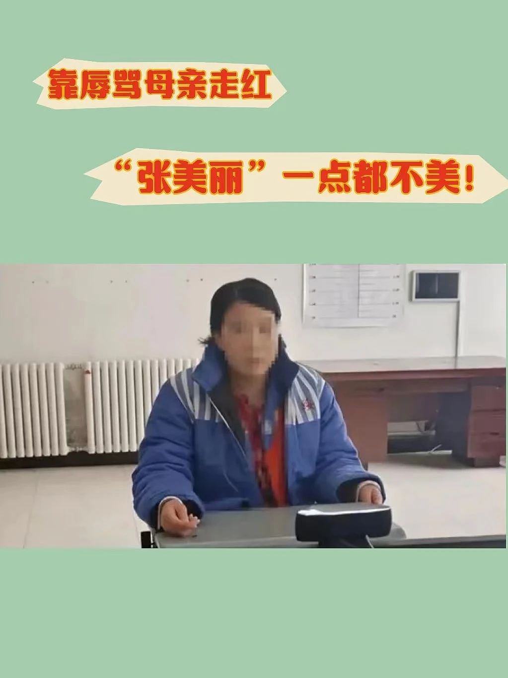 网红男子用竹签戳女游客屁股狂涨4000万粉丝？全网暴怒后续更炸裂！（视频/组图） - 17