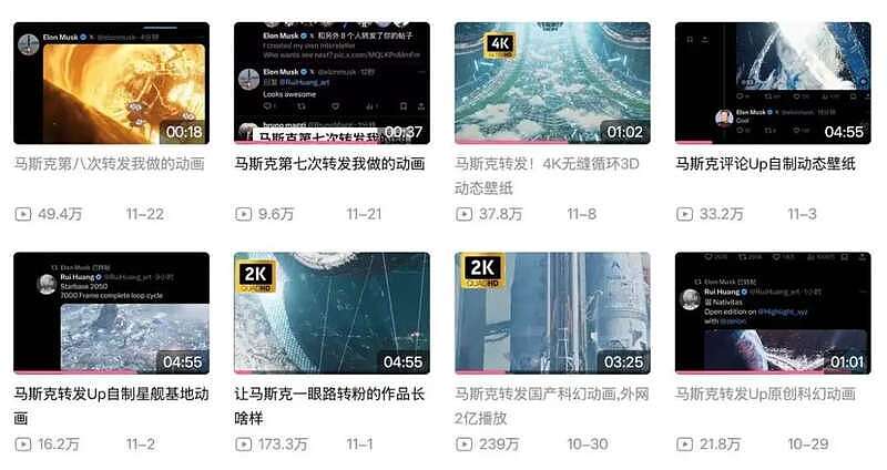 马斯克疯狂爱上的中国00后，视频全网被5亿人围观（组图） - 5