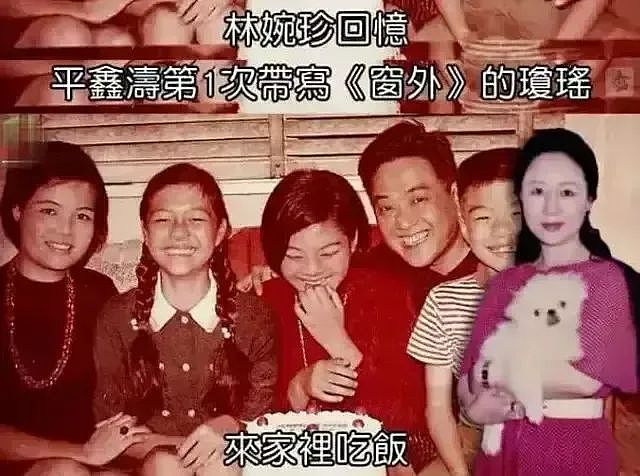 86岁琼瑶自杀身故，生前是非如烟散：一代浪漫祖师，却为爱当三、害原配差点自杀，如今终与爱人地下团聚（组图） - 13