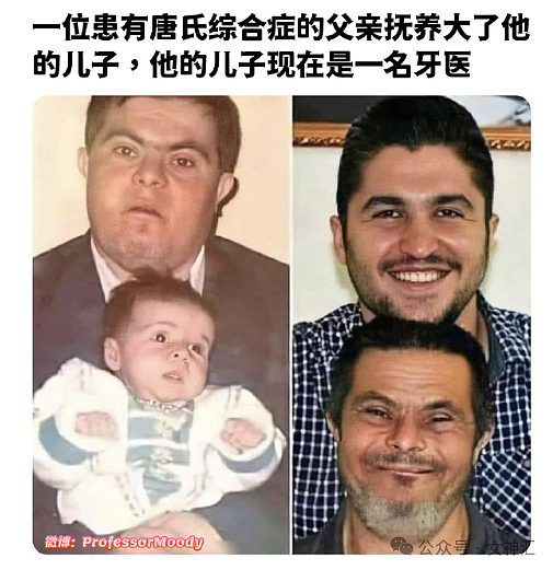 【爆笑】和王思聪谈恋爱，第一天就能收到香奈儿50万的包包？网友傻眼：这操作谁扛得住（视频/组图） - 36