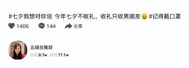 从春晚“定海神针”到“原形毕露”，不说相声的岳云鹏，彻底变了（组图） - 9