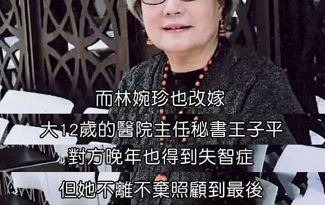 86岁琼瑶自杀身故，生前是非如烟散：一代浪漫祖师，却为爱当三、害原配差点自杀，如今终与爱人地下团聚（组图） - 14