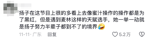 和外国朋友一起看再见爱人，外国朋友竟然同情麦琳？（组图） - 23